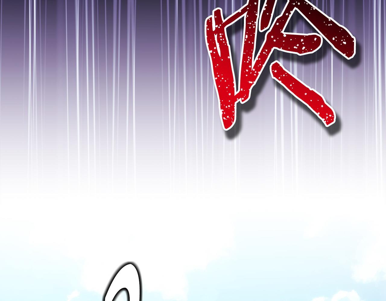 反正是歐風小甜漫 - 第98話 棄權(1/6) - 2