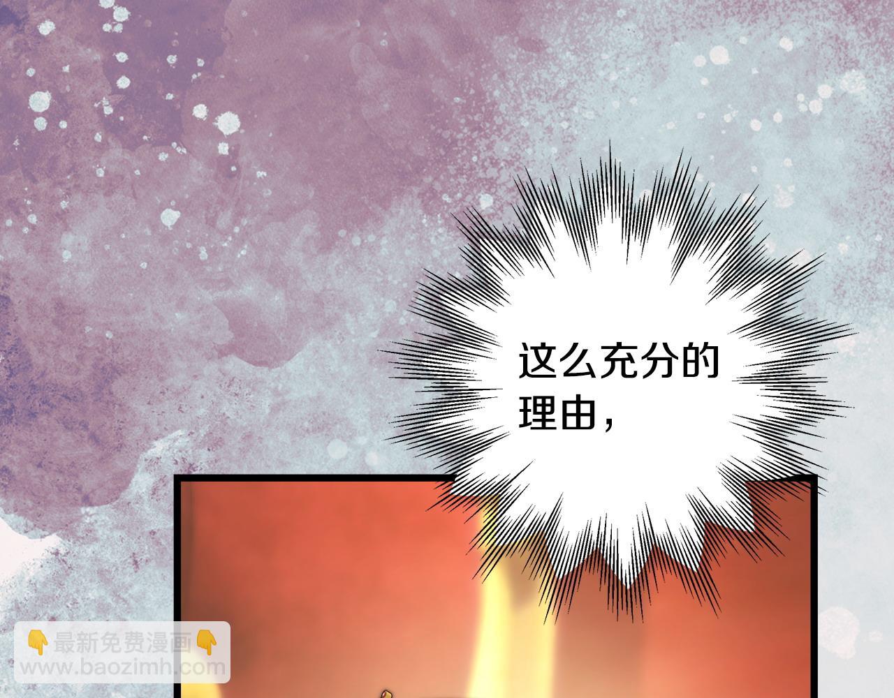 反正是歐風小甜漫 - 第98話 棄權(3/6) - 5