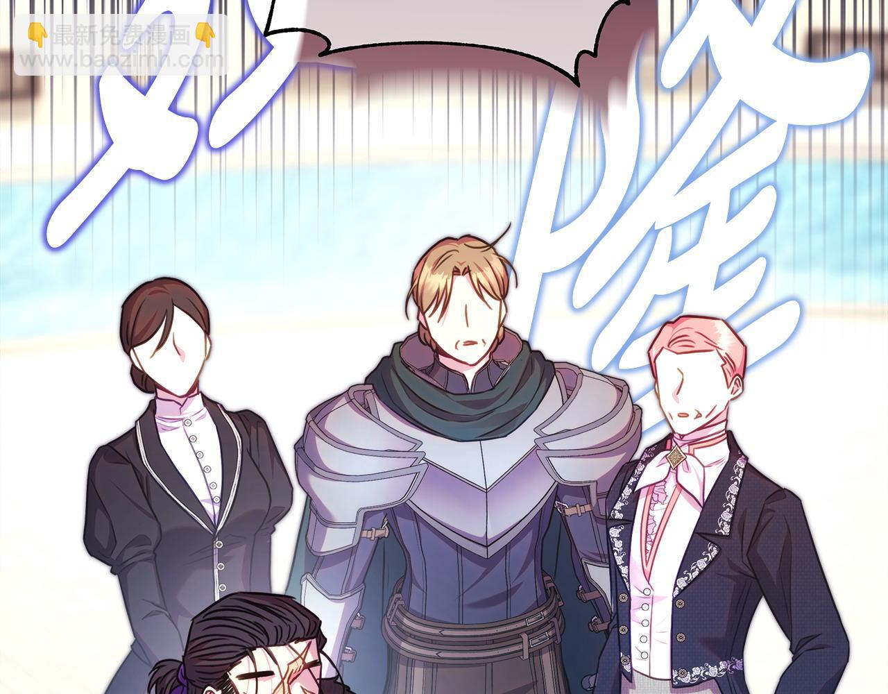 反正是歐風小甜漫 - 第98話 棄權(3/6) - 3