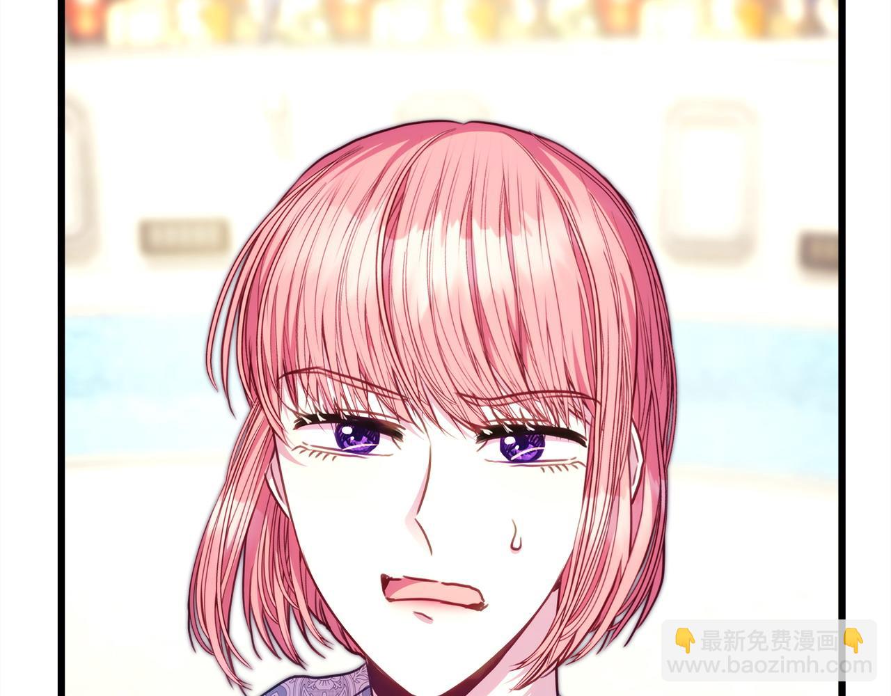 反正是歐風小甜漫 - 第98話 棄權(3/6) - 3