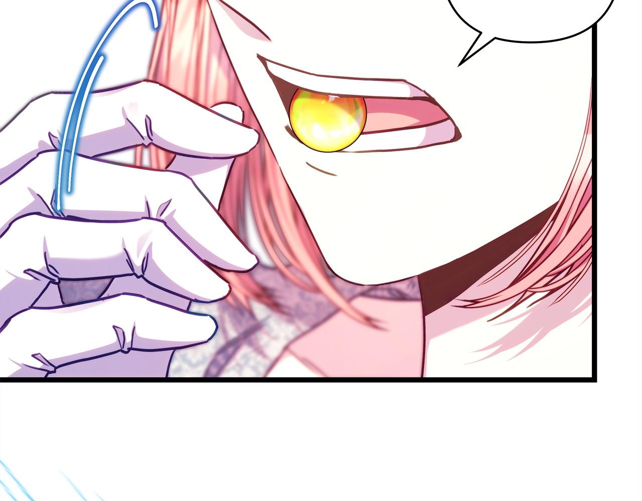 反正是歐風小甜漫 - 第98話 棄權(4/6) - 2