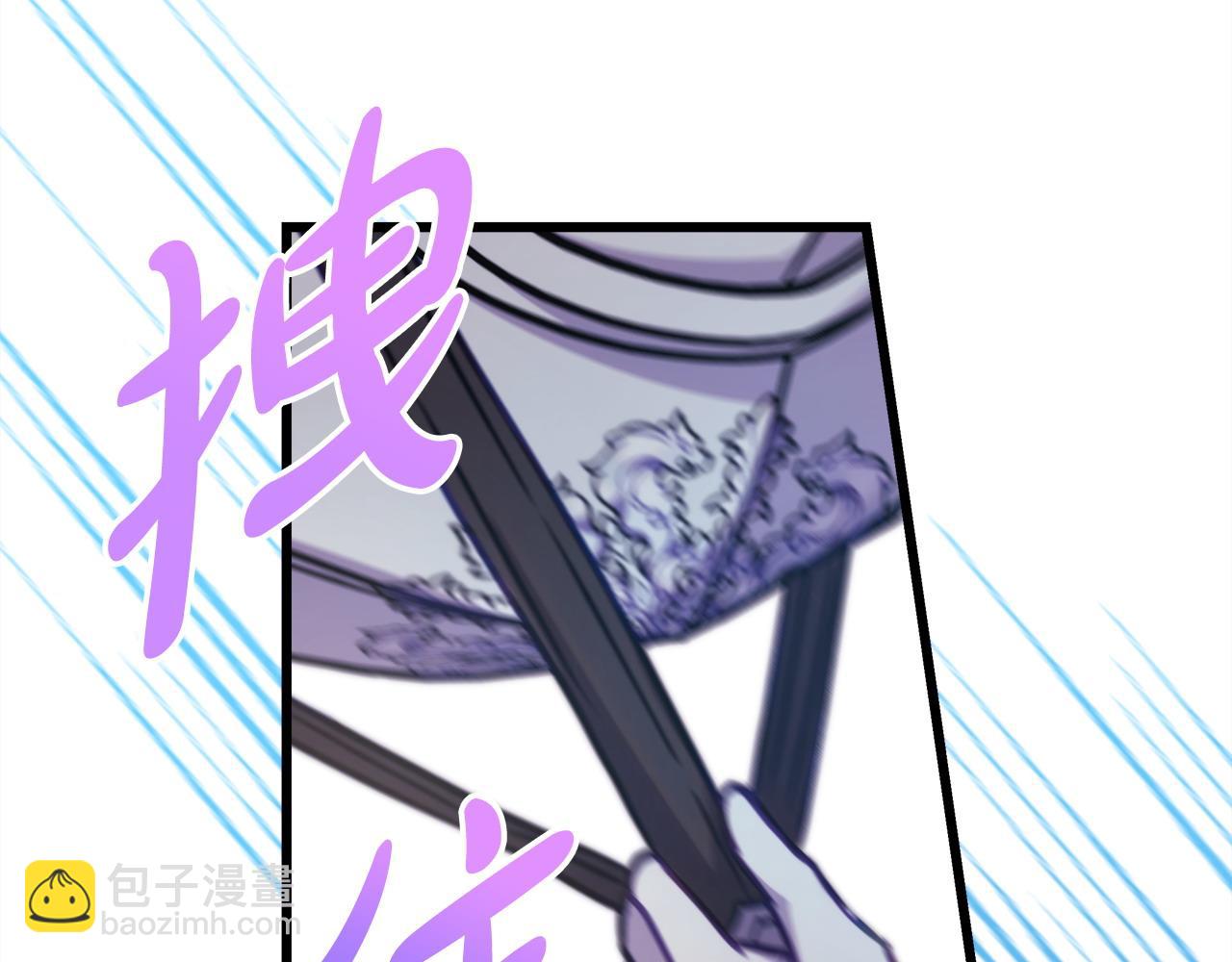 反正是歐風小甜漫 - 第98話 棄權(4/6) - 3