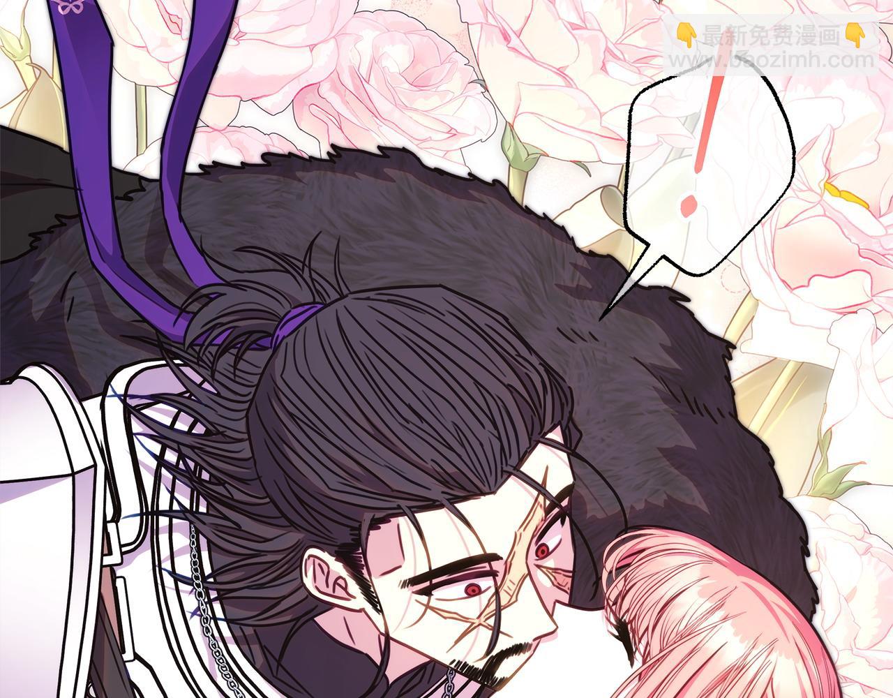 反正是歐風小甜漫 - 第98話 棄權(4/6) - 6