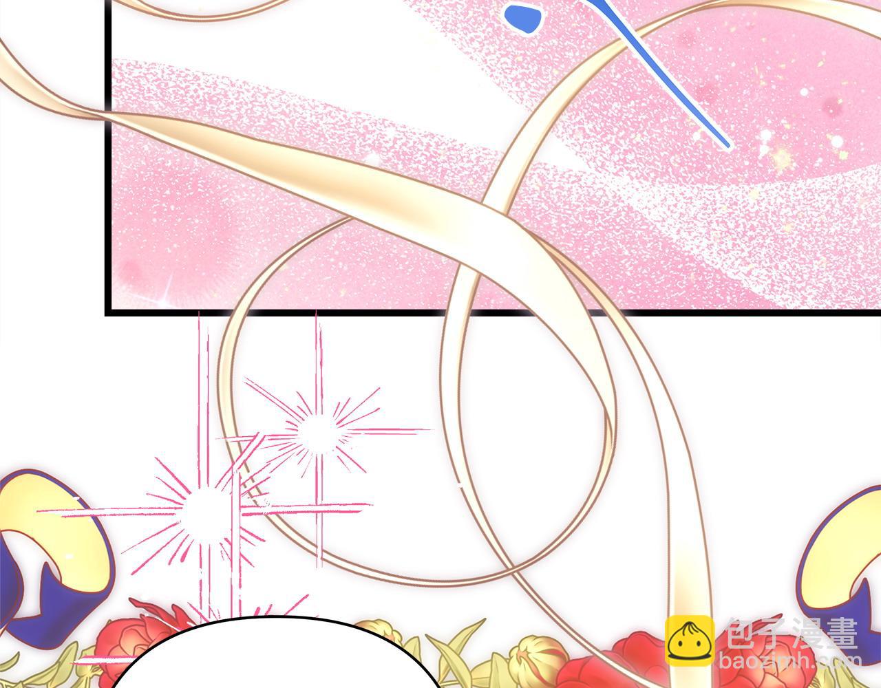 反正是歐風小甜漫 - 第98話 棄權(4/6) - 2