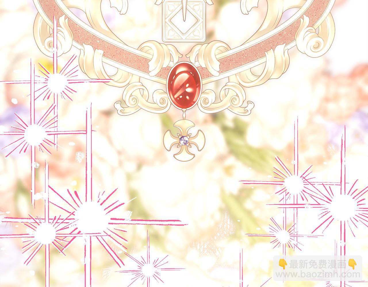 反正是歐風小甜漫 - 第98話 棄權(4/6) - 7