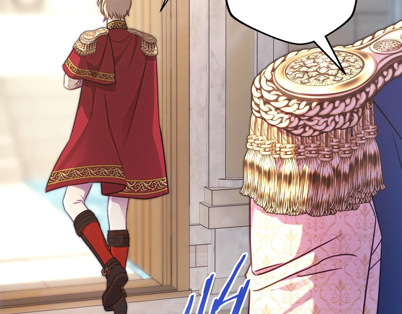 反正是歐風小甜漫 - 第98話 棄權(4/6) - 1