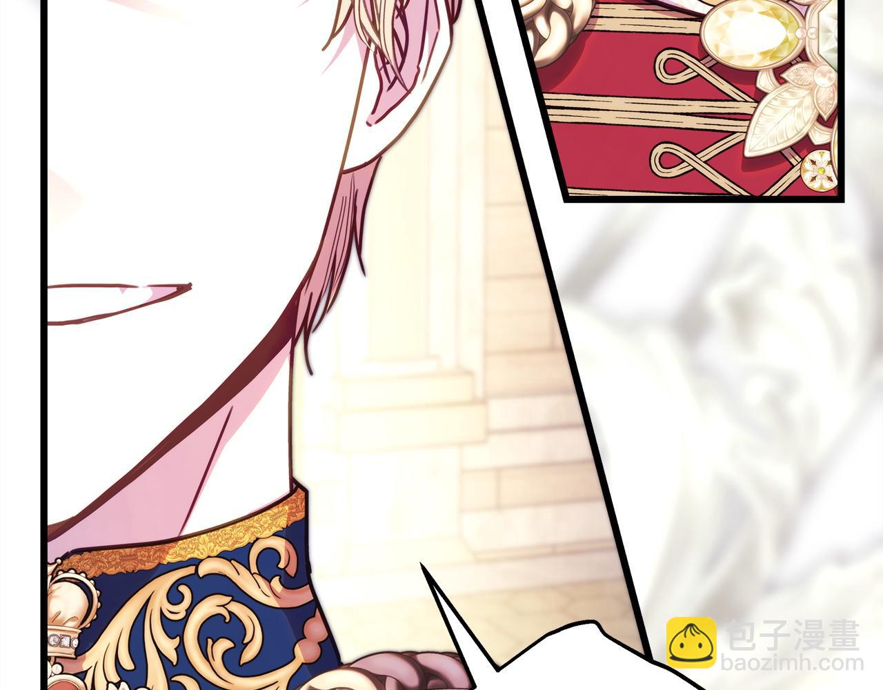 反正是歐風小甜漫 - 第98話 棄權(4/6) - 2