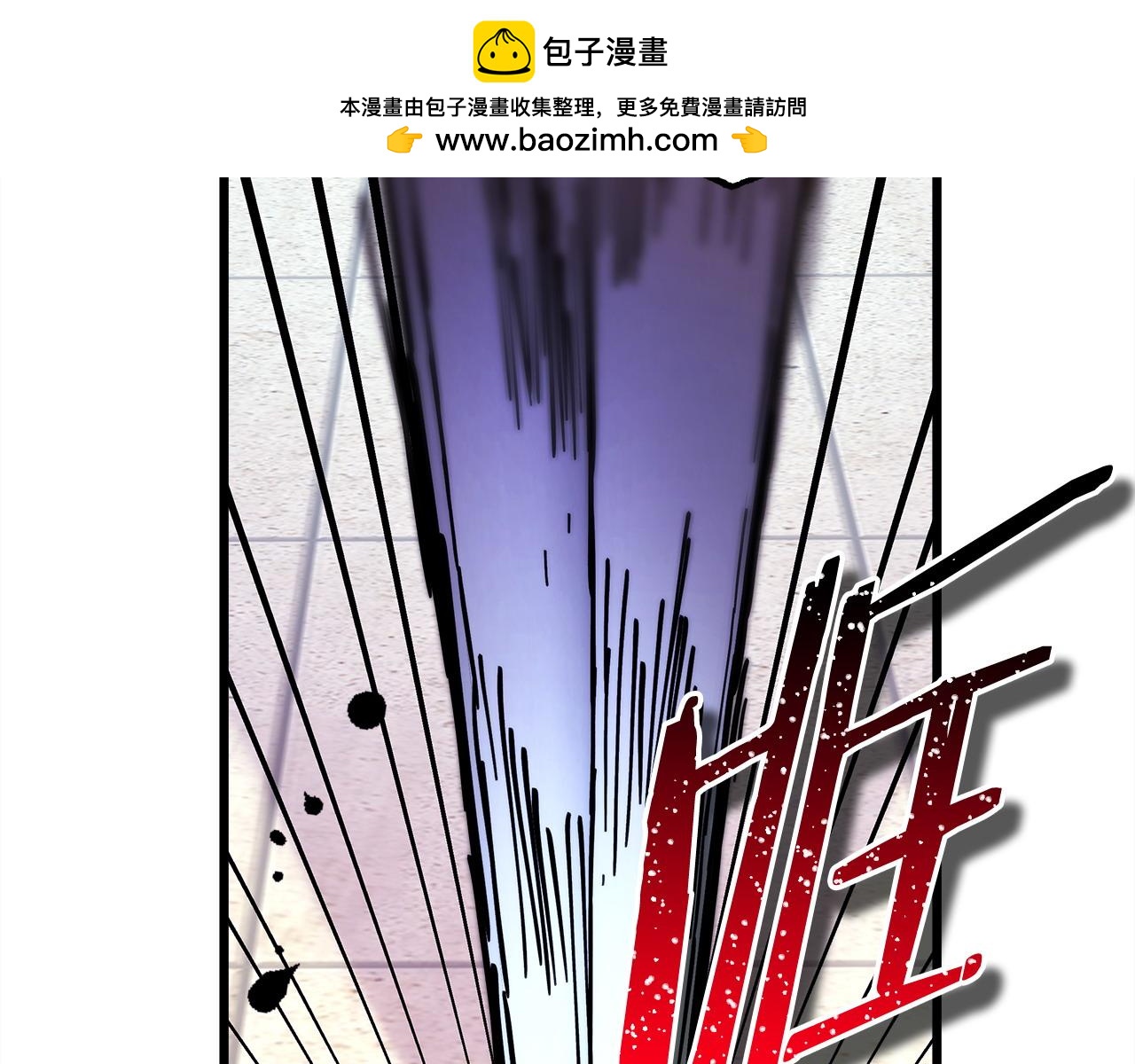 反正是歐風小甜漫 - 第98話 棄權(1/6) - 2