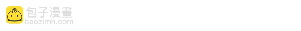 反正是歐風小甜漫 - 第98話 棄權(5/6) - 8