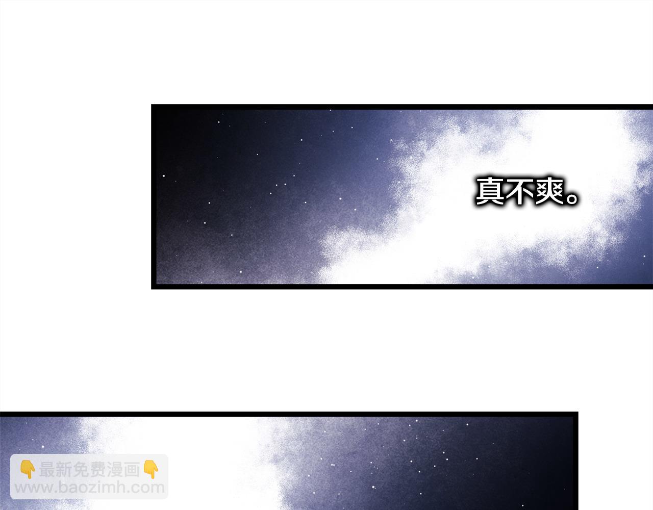 反正是歐風小甜漫 - 第98話 棄權(5/6) - 1