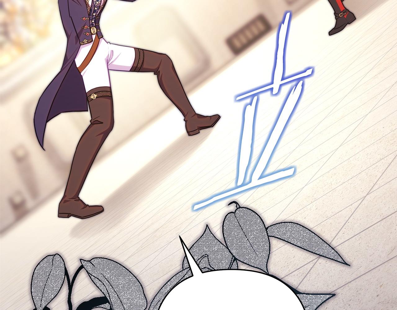 反正是歐風小甜漫 - 第98話 棄權(5/6) - 5