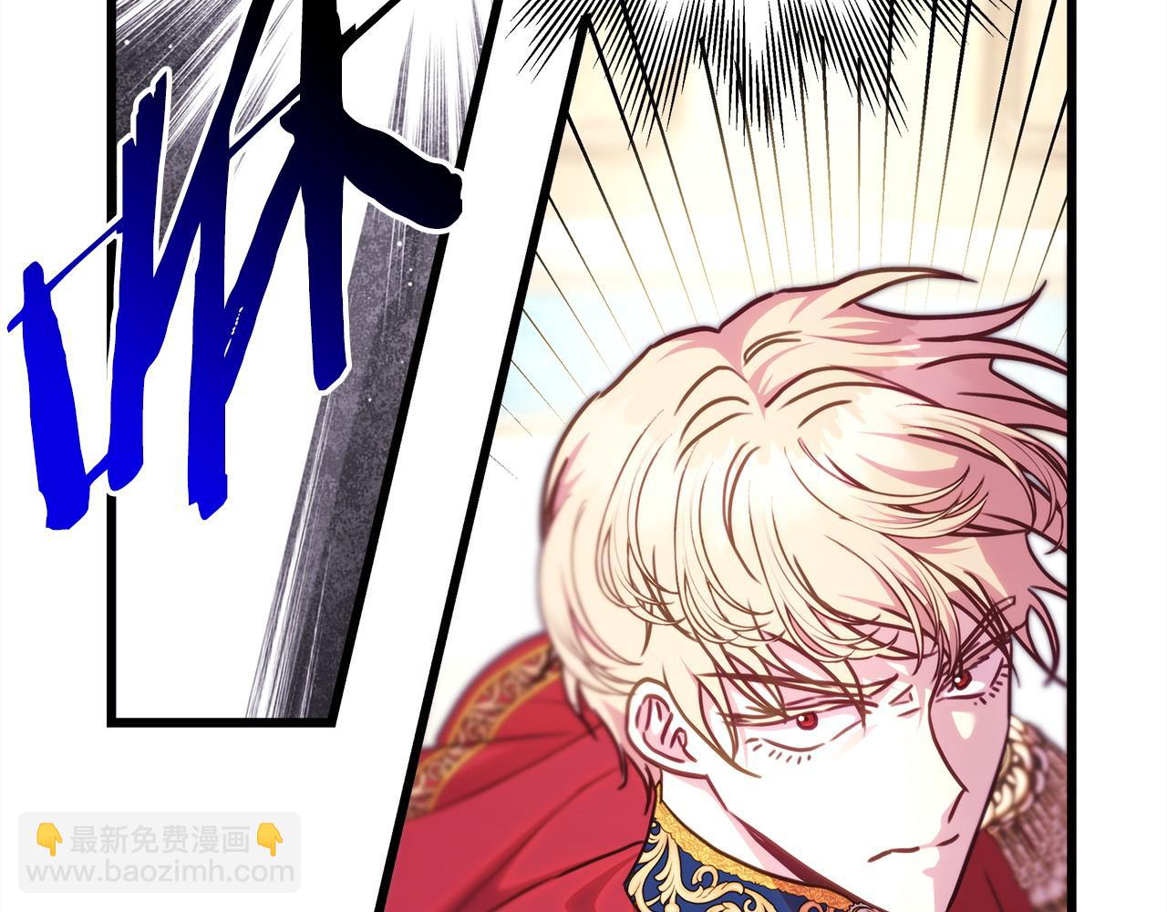 反正是歐風小甜漫 - 第98話 棄權(5/6) - 8