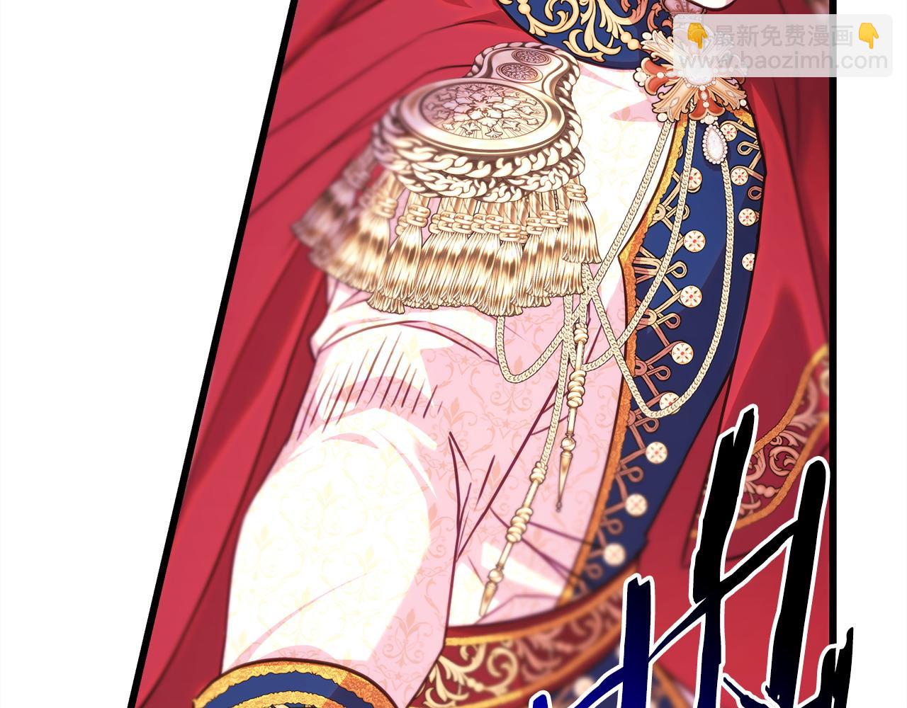 反正是歐風小甜漫 - 第98話 棄權(5/6) - 1