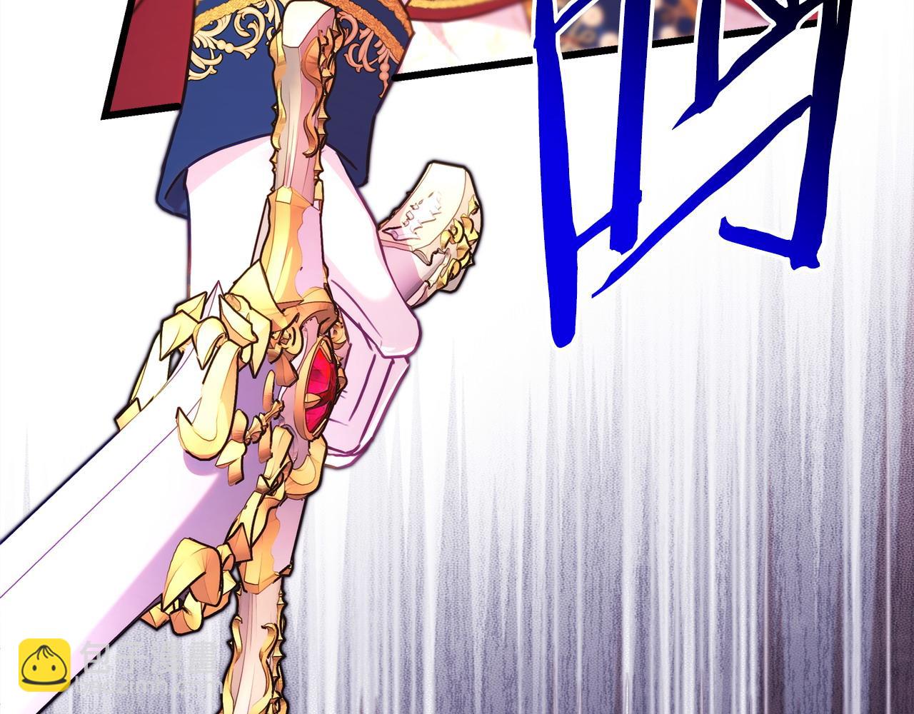 反正是歐風小甜漫 - 第98話 棄權(5/6) - 2