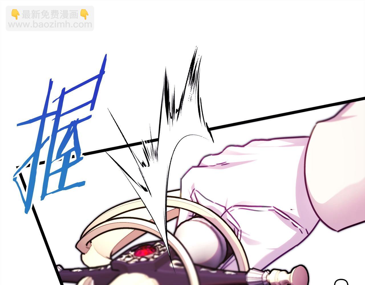 反正是歐風小甜漫 - 第98話 棄權(5/6) - 4