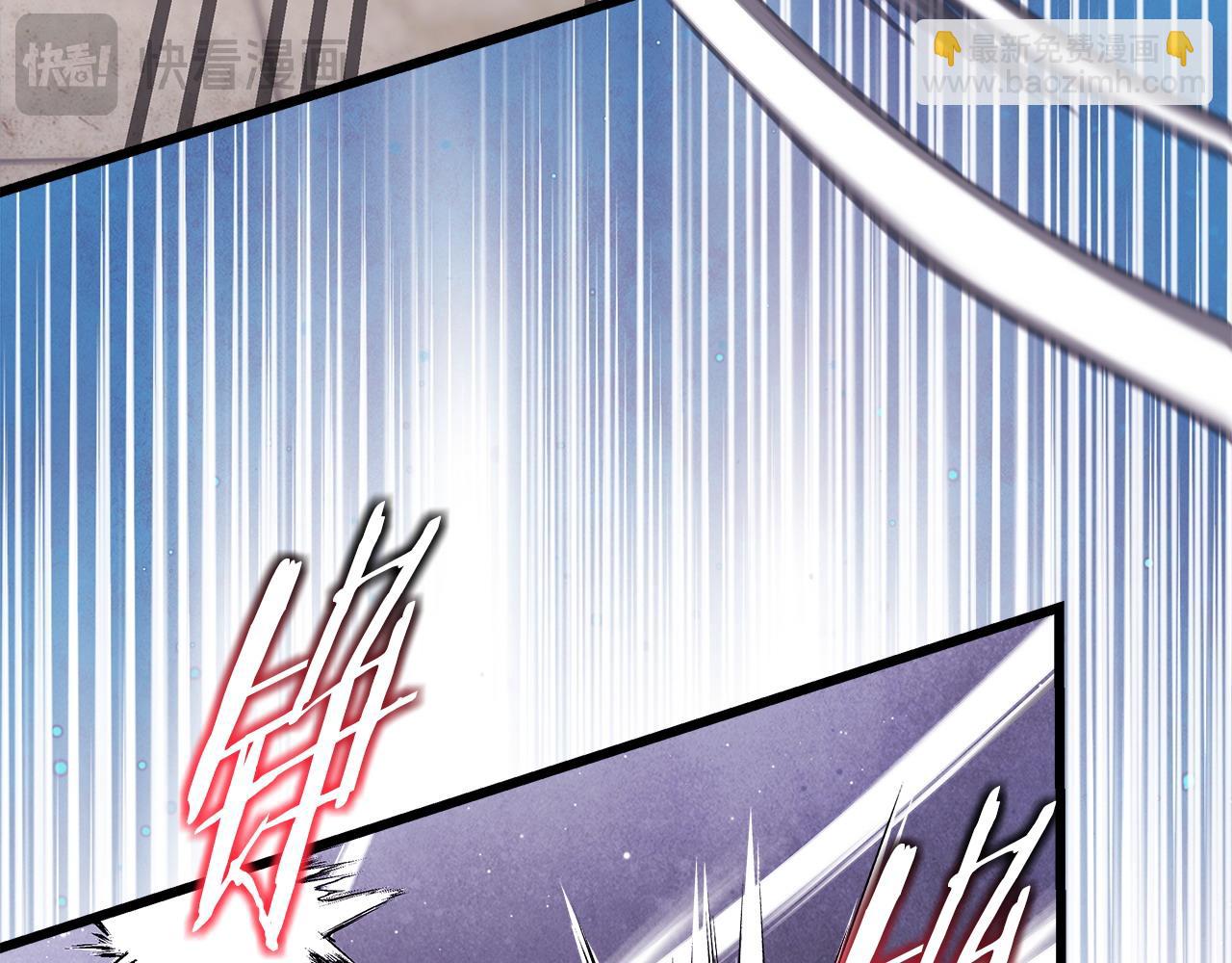 反正是歐風小甜漫 - 第98話 棄權(5/6) - 3