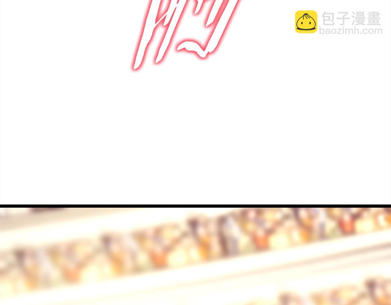 反正是歐風小甜漫 - 第98話 棄權(5/6) - 4