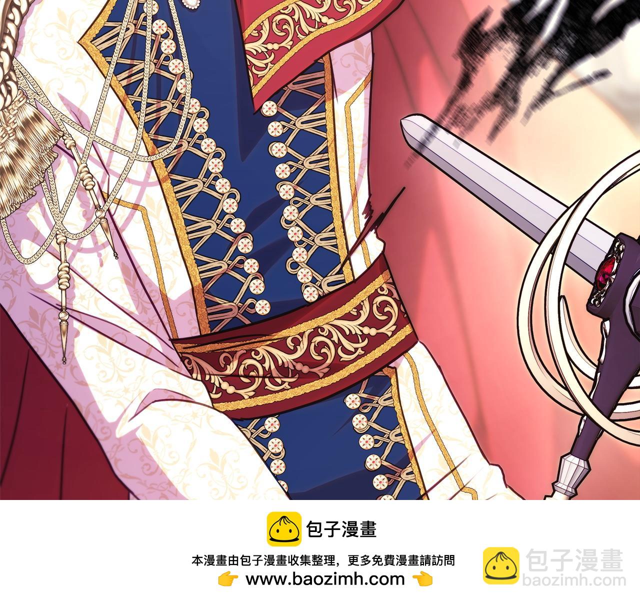 反正是歐風小甜漫 - 第98話 棄權(5/6) - 6