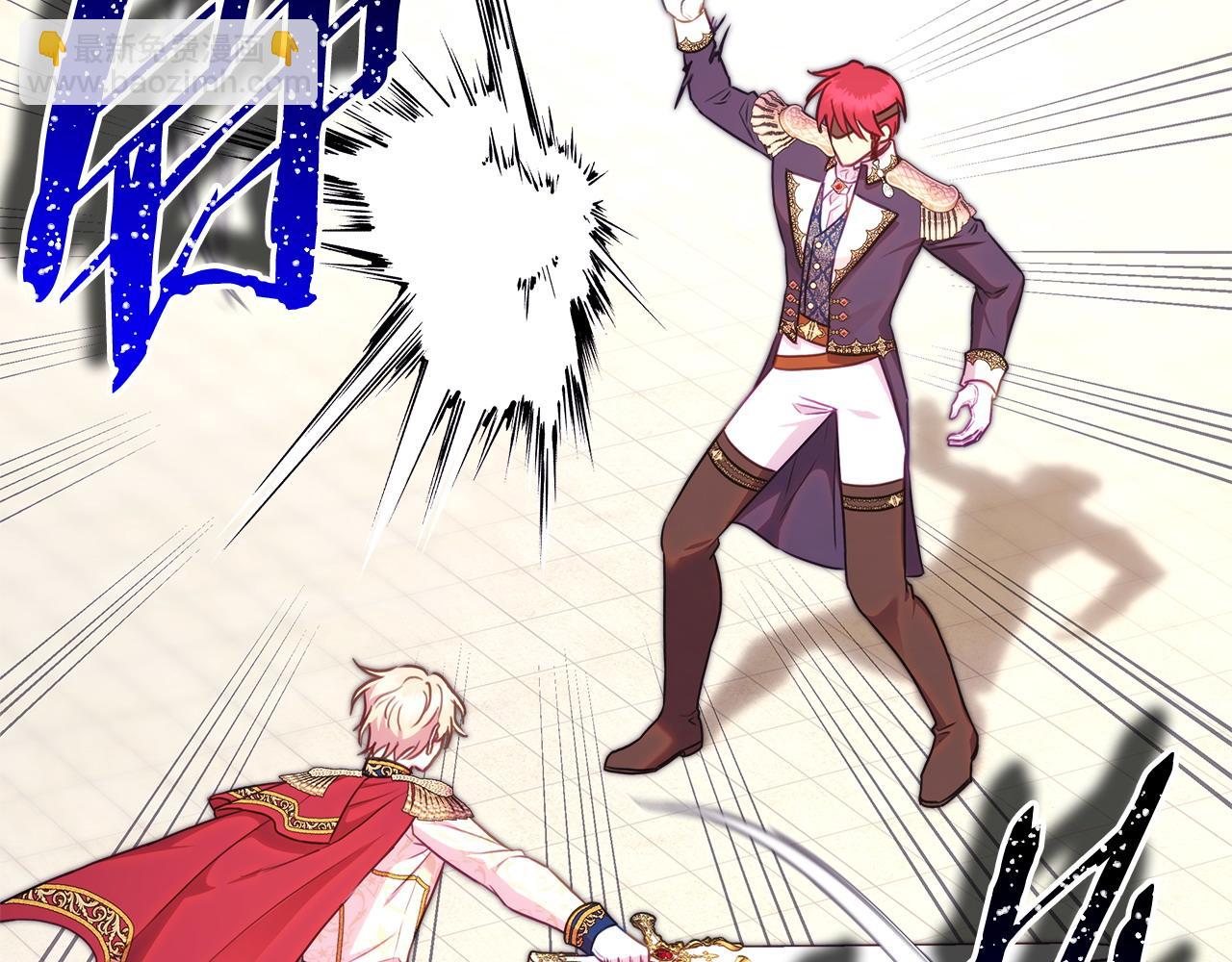 反正是歐風小甜漫 - 第98話 棄權(6/6) - 8