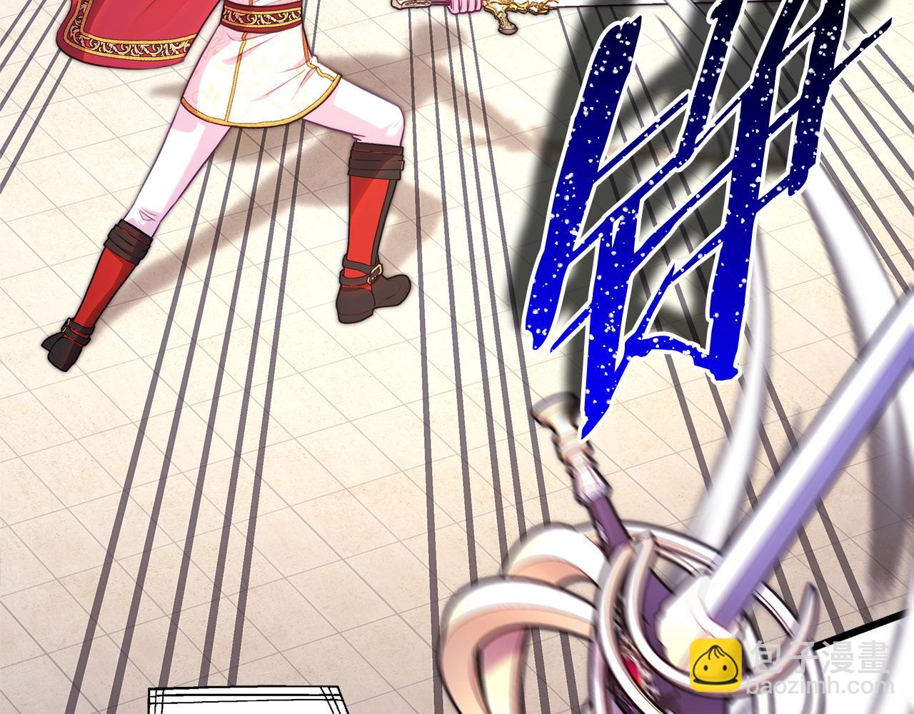 反正是歐風小甜漫 - 第98話 棄權(6/6) - 1