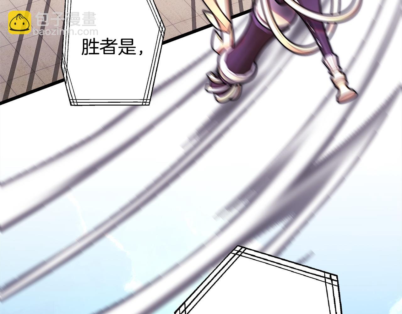 反正是歐風小甜漫 - 第98話 棄權(6/6) - 2