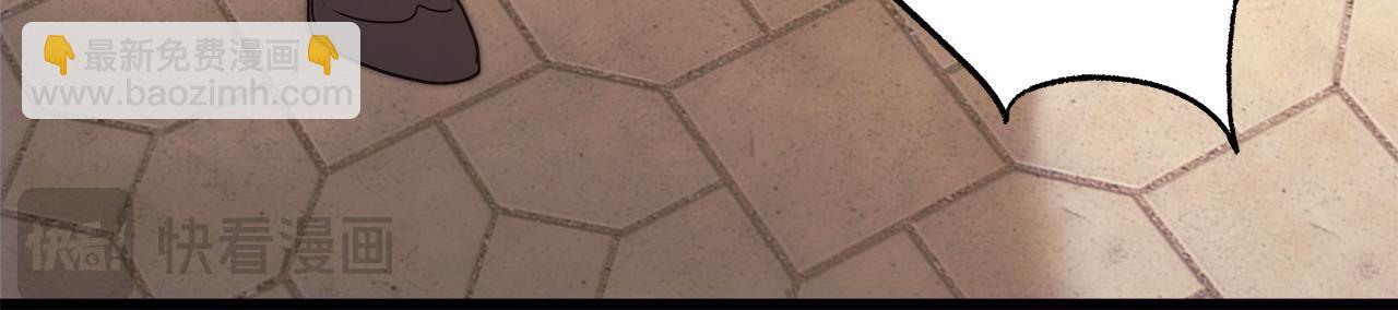 反正是歐風小甜漫 - 第98話 棄權(6/6) - 8