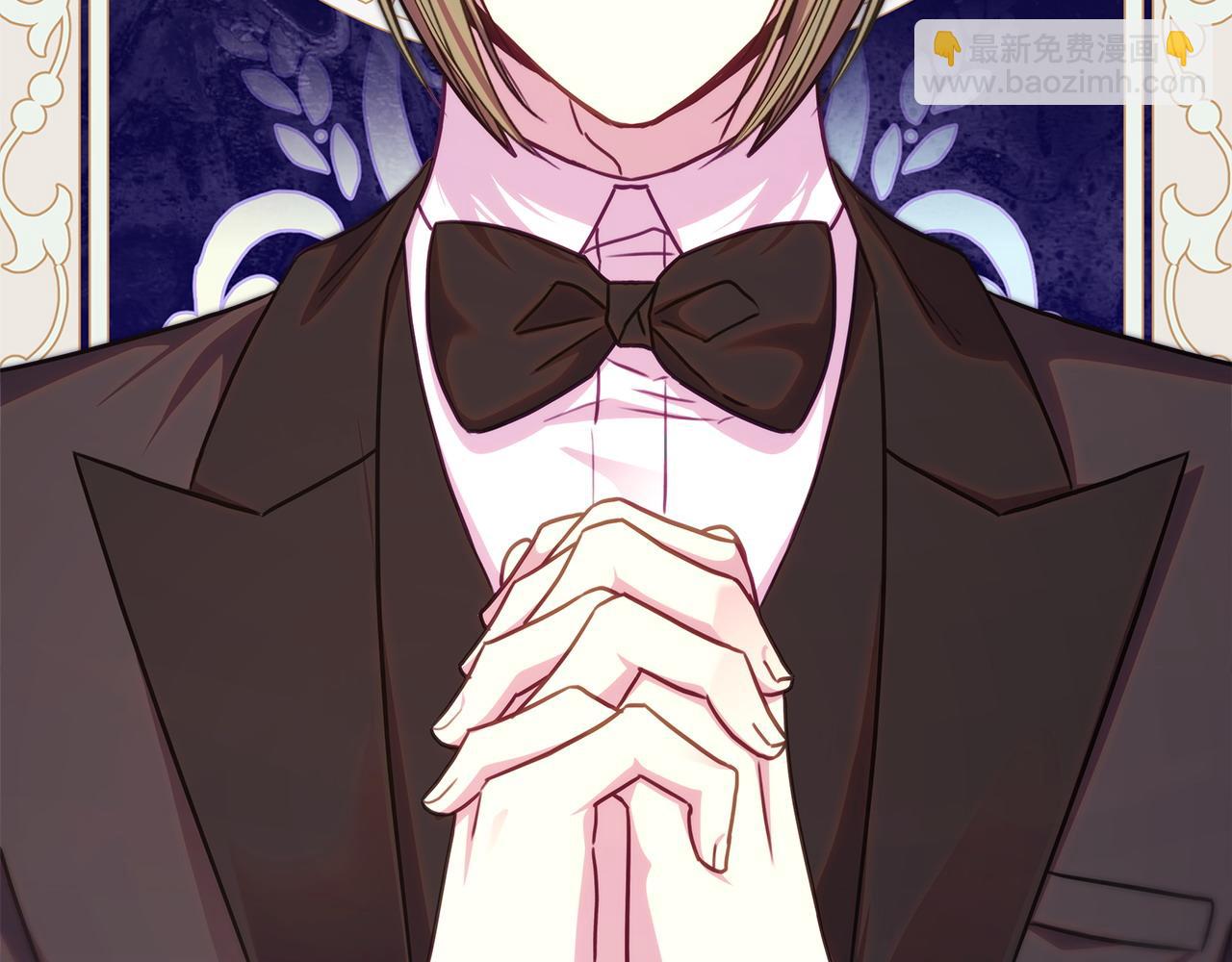 反正是歐風小甜漫 - 第98話 棄權(6/6) - 1