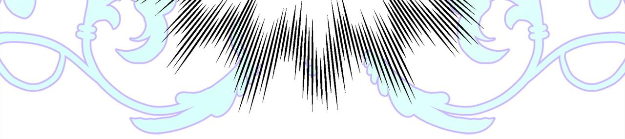 反正是歐風小甜漫 - 第98話 棄權(6/6) - 3