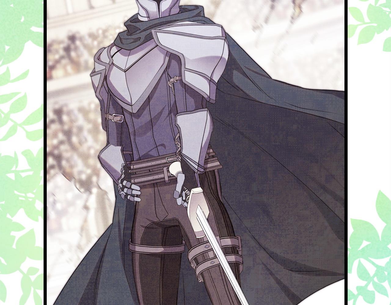 反正是歐風小甜漫 - 第98話 棄權(2/6) - 2