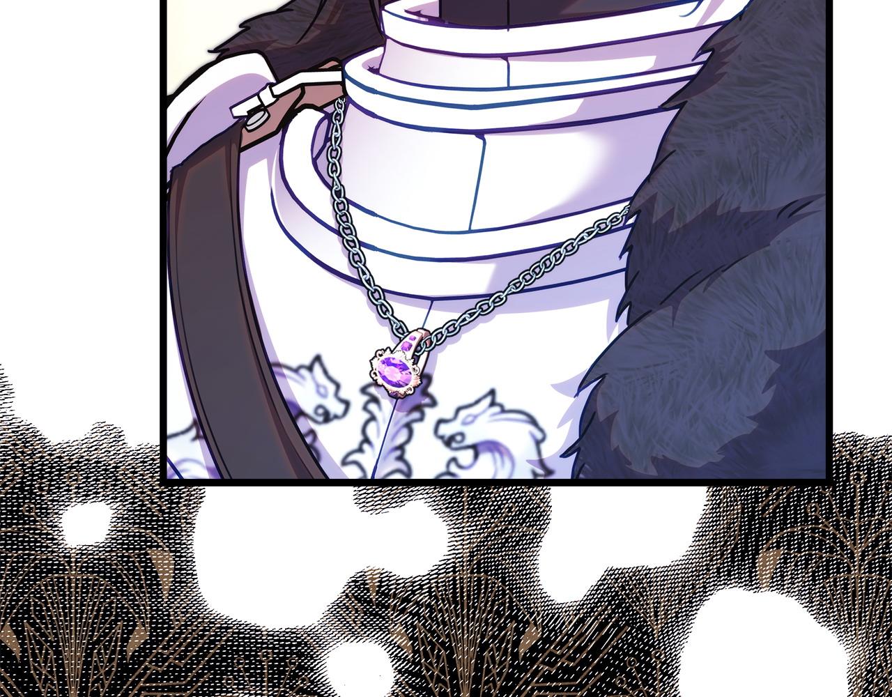 反正是歐風小甜漫 - 第98話 棄權(2/6) - 7