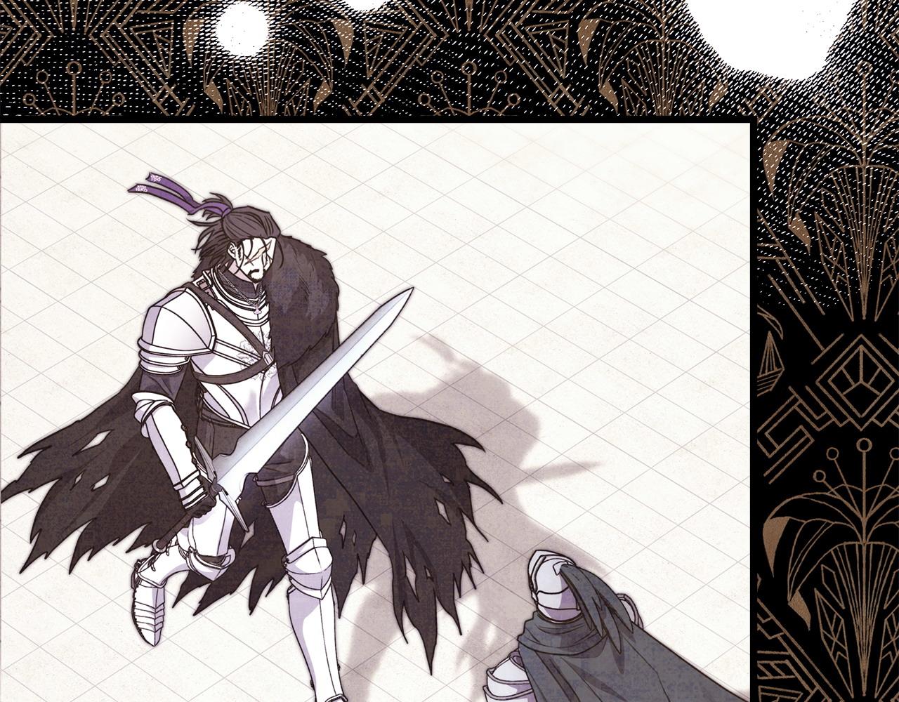 反正是歐風小甜漫 - 第98話 棄權(2/6) - 8