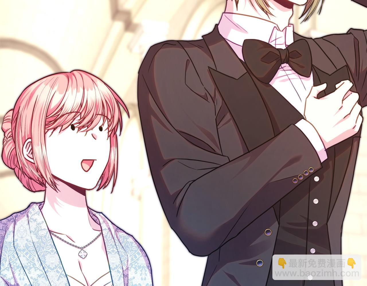 反正是歐風小甜漫 - 第100話 計劃落空(3/7) - 8