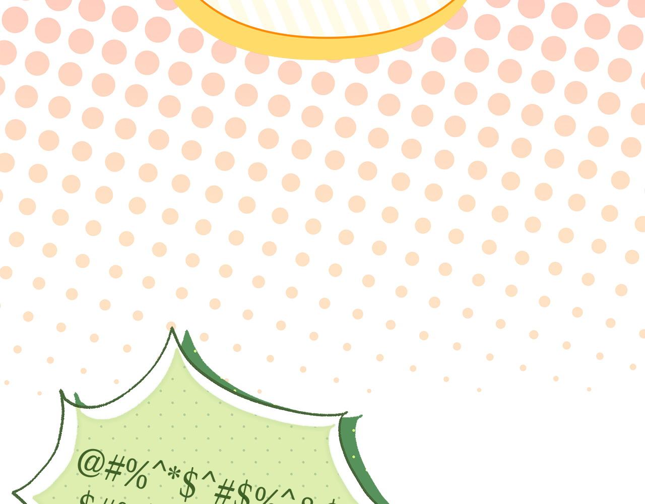 反正是歐風小甜漫 - 第100話 計劃落空(3/7) - 2