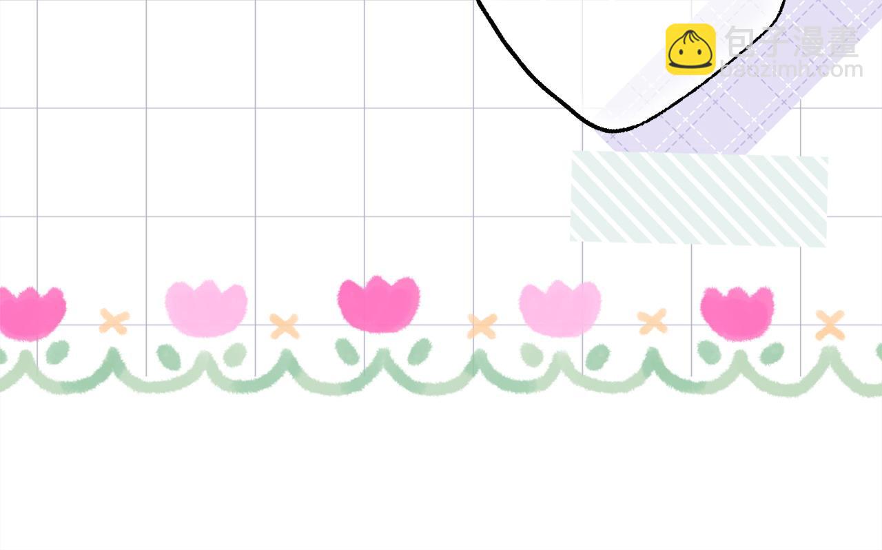 反正是歐風小甜漫 - 第100話 計劃落空(3/7) - 1