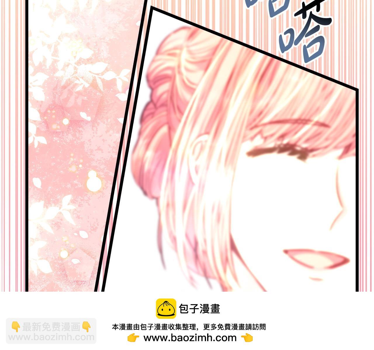 反正是歐風小甜漫 - 第100話 計劃落空(3/7) - 6