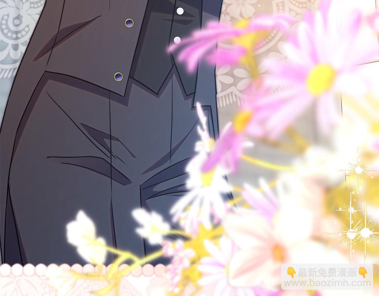 反正是歐風小甜漫 - 第100話 計劃落空(4/7) - 1