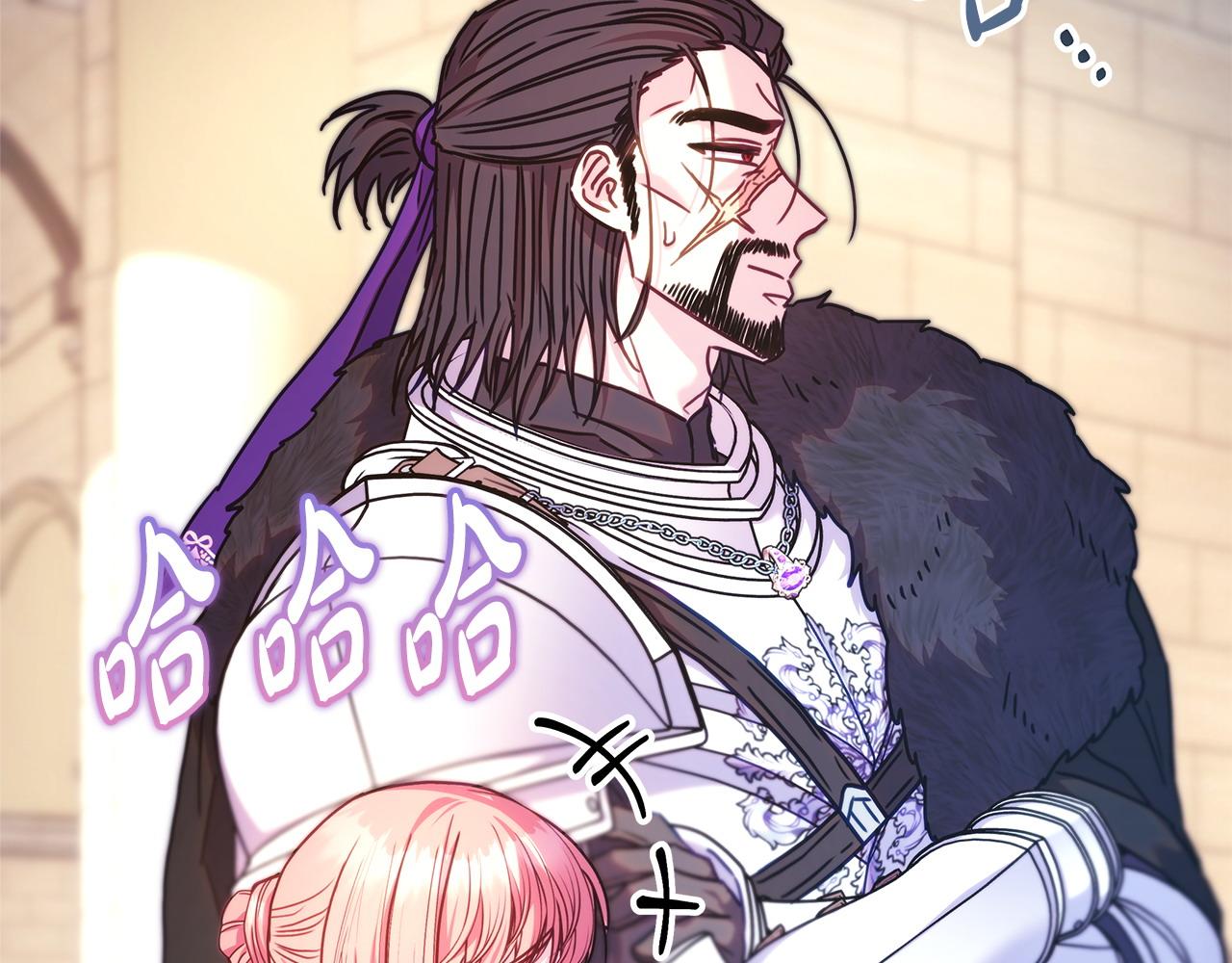 反正是歐風小甜漫 - 第100話 計劃落空(4/7) - 6