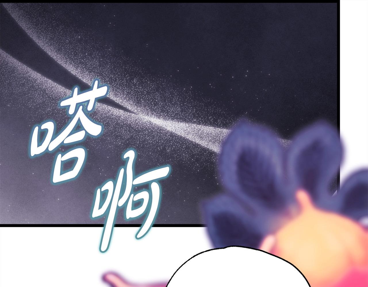 反正是歐風小甜漫 - 第100話 計劃落空(4/7) - 2