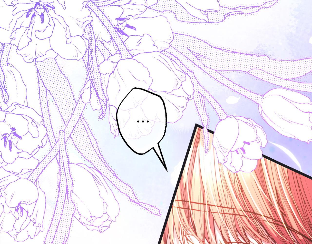 反正是歐風小甜漫 - 第100話 計劃落空(4/7) - 8