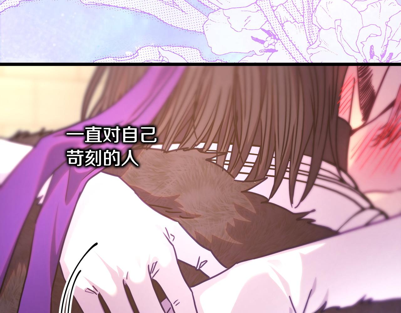 反正是歐風小甜漫 - 第100話 計劃落空(4/7) - 3