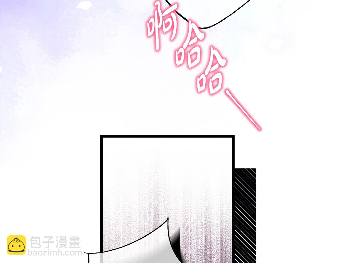 反正是歐風小甜漫 - 第100話 計劃落空(5/7) - 8