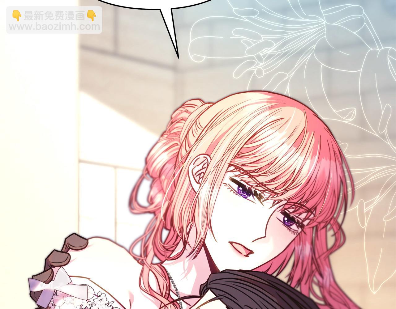 反正是歐風小甜漫 - 第100話 計劃落空(5/7) - 5