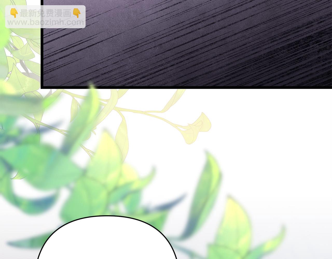 反正是歐風小甜漫 - 第100話 計劃落空(5/7) - 1