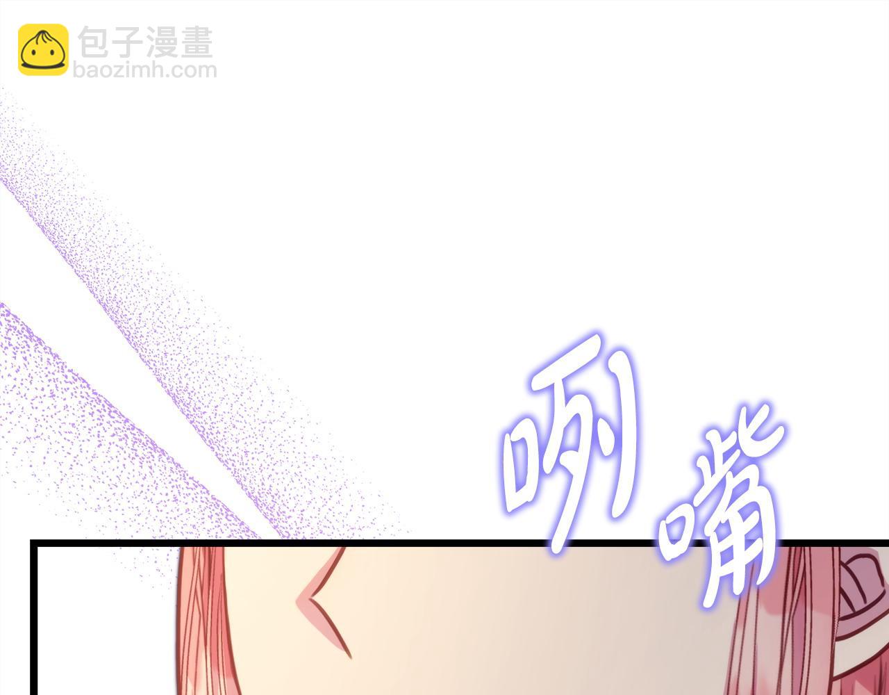 反正是歐風小甜漫 - 第100話 計劃落空(1/7) - 8