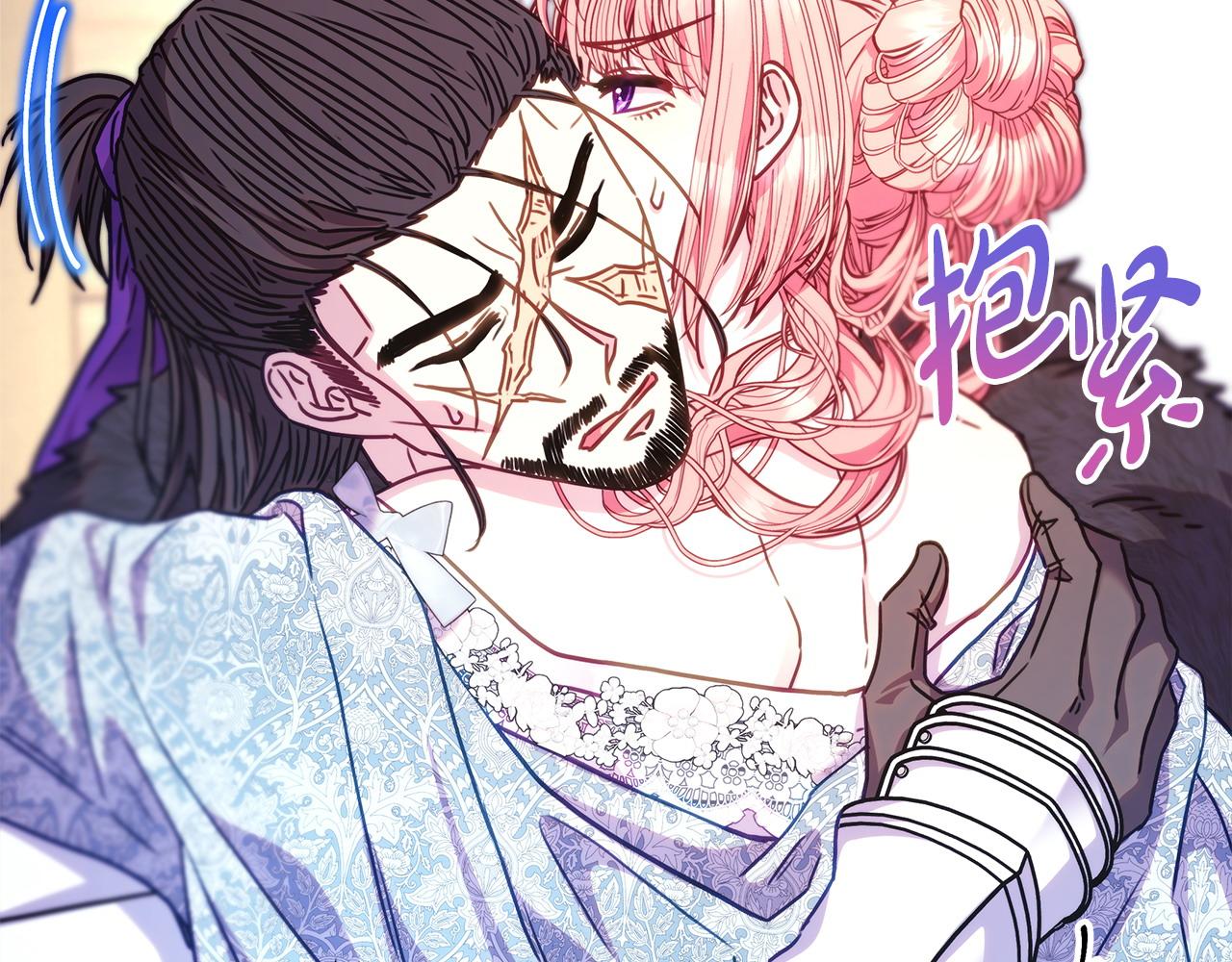 反正是歐風小甜漫 - 第100話 計劃落空(5/7) - 5