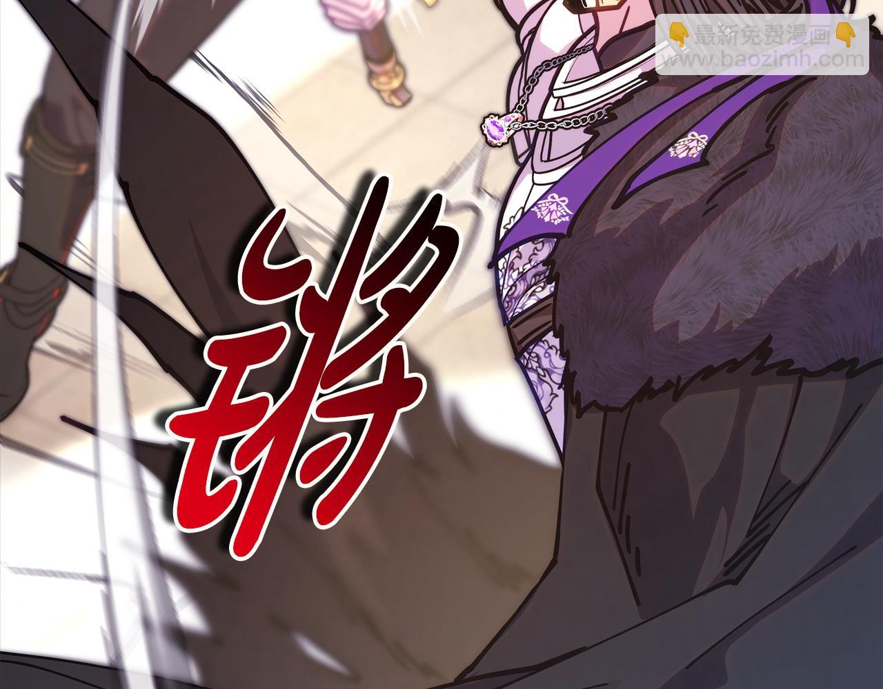 反正是歐風小甜漫 - 第100話 計劃落空(6/7) - 7