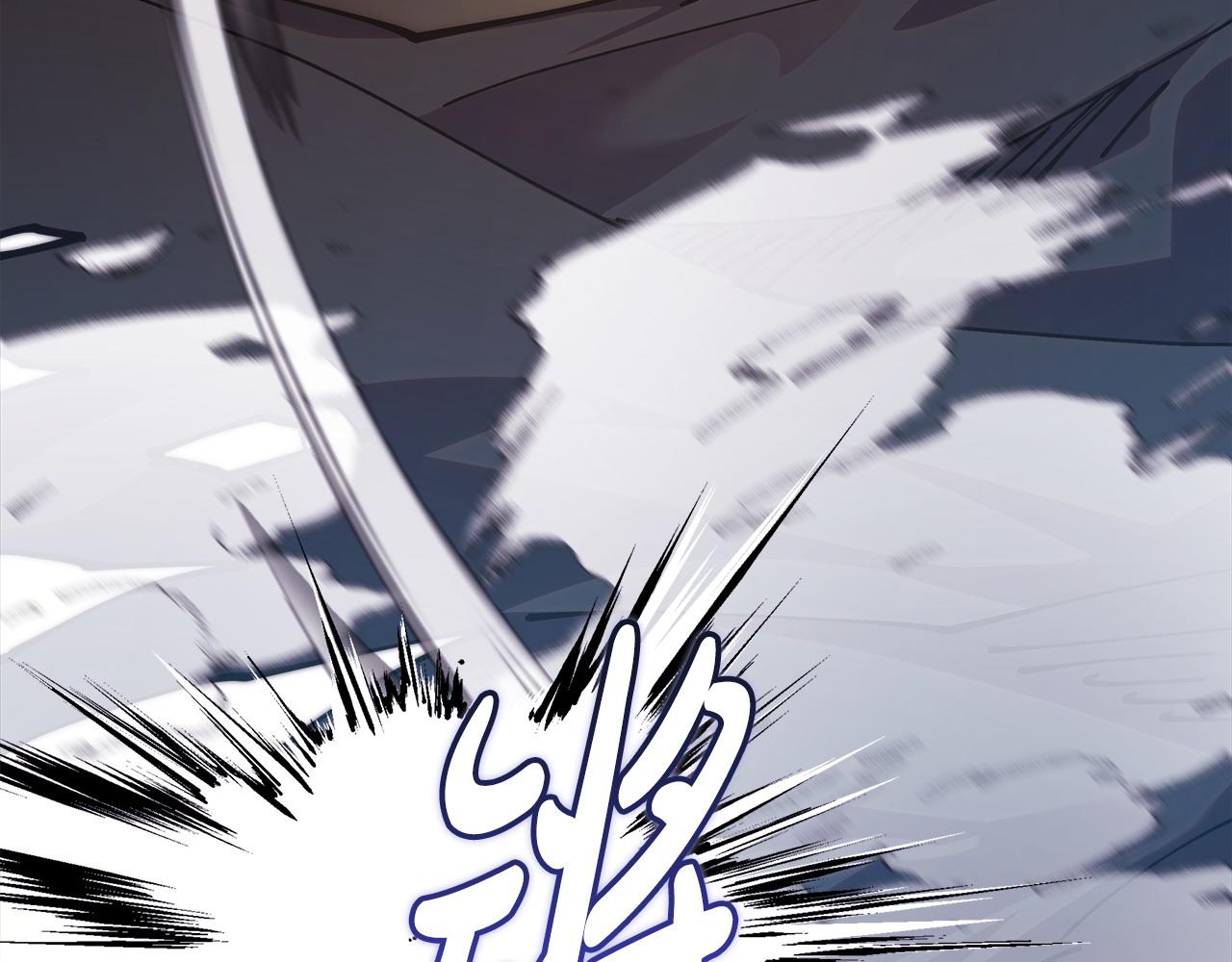 反正是歐風小甜漫 - 第100話 計劃落空(6/7) - 8