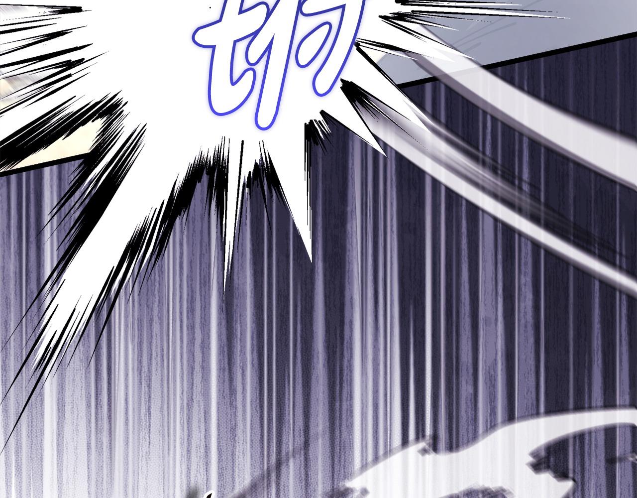 反正是歐風小甜漫 - 第100話 計劃落空(6/7) - 1