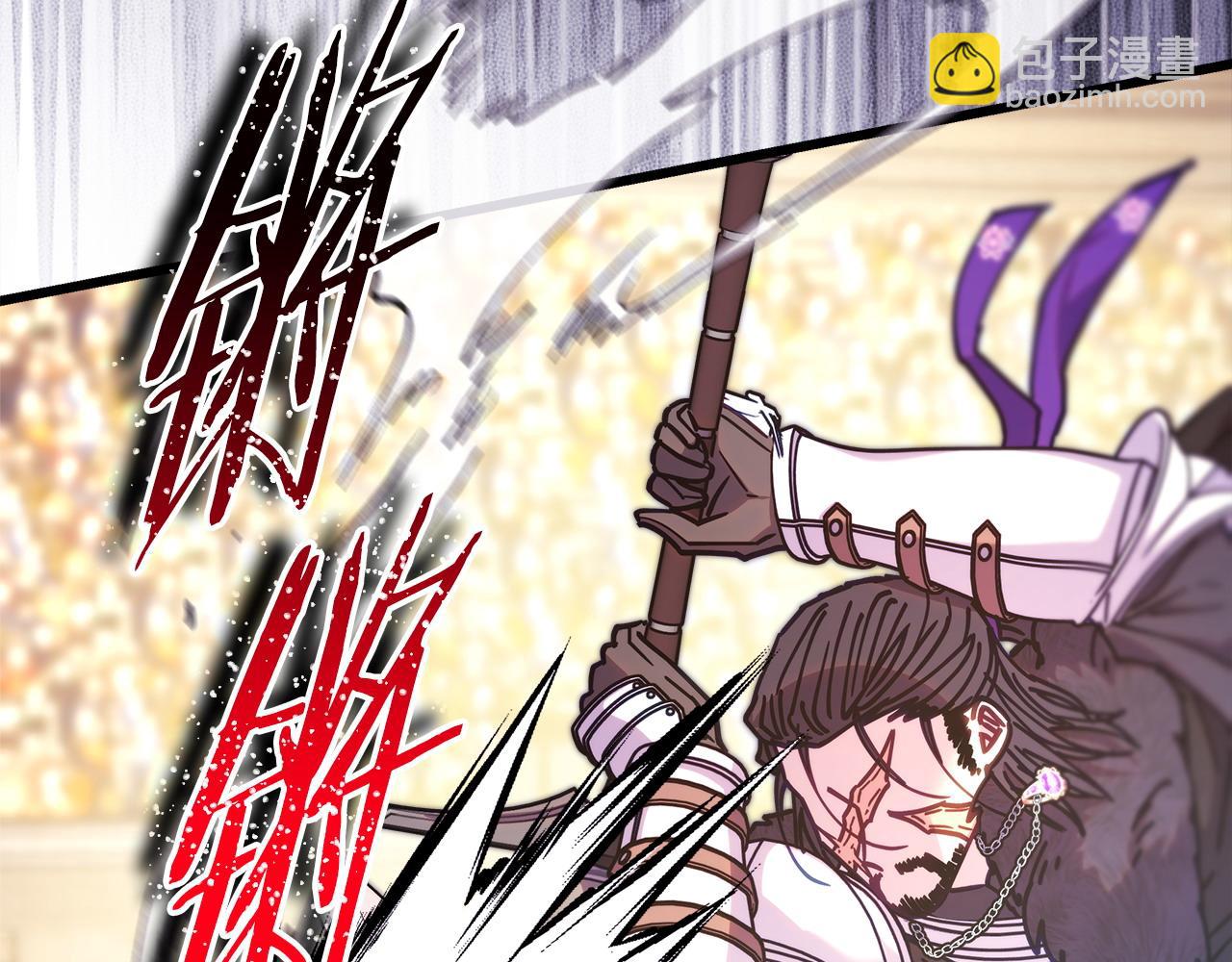 反正是歐風小甜漫 - 第100話 計劃落空(6/7) - 2