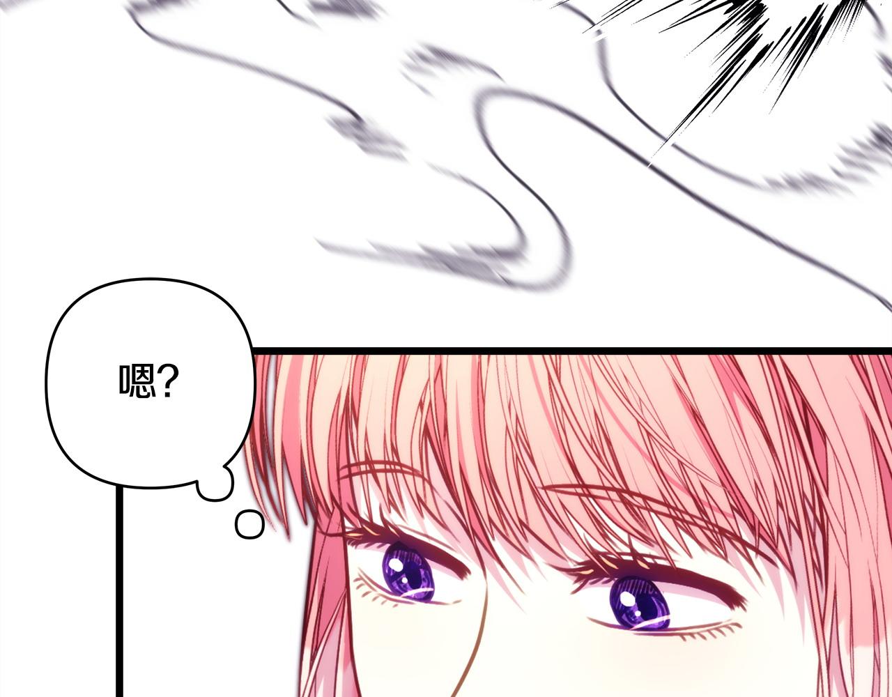 反正是歐風小甜漫 - 第100話 計劃落空(6/7) - 5